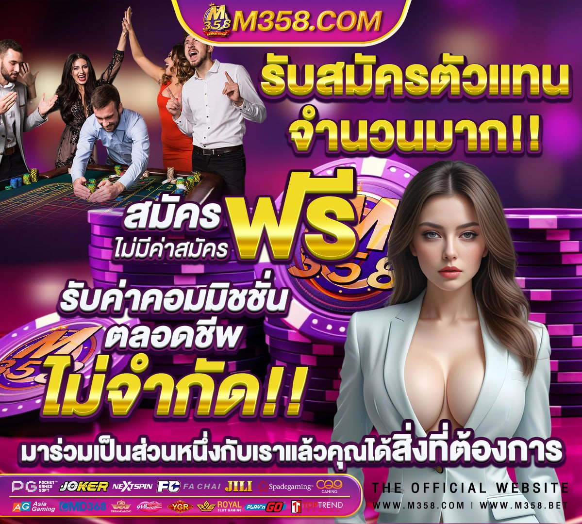 pg โบนัส 50 เทิ ร์ น 2 เท่า